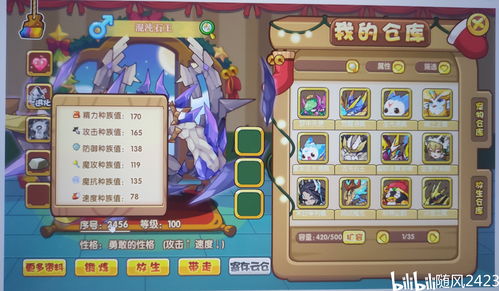 附身游戏攻略 VS 游戏保姆攻略 附身游戏攻略 VS 游戏保姆攻略