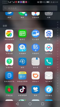 华为手机怎么布局的 华为手机怎么布局的