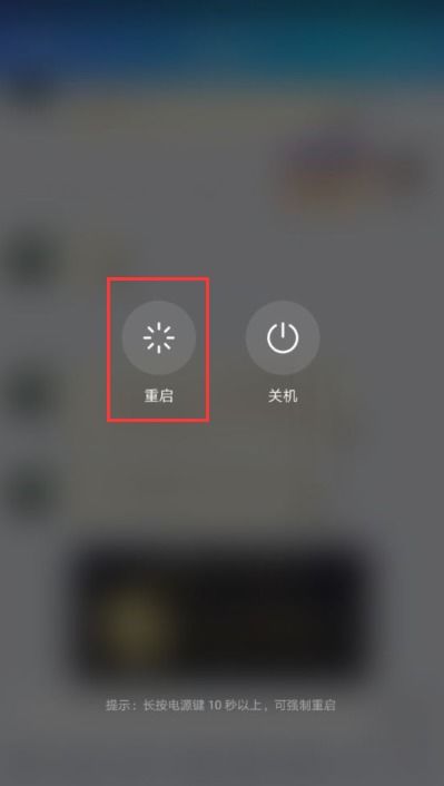 华为手机怎么去除物理 华为手机怎么去除物理