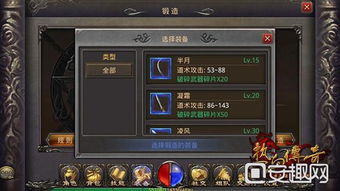 忍者传奇游戏攻略 VS 魔幻游戏锻造攻略 忍者传奇游戏攻略 VS 魔幻游戏锻造攻略