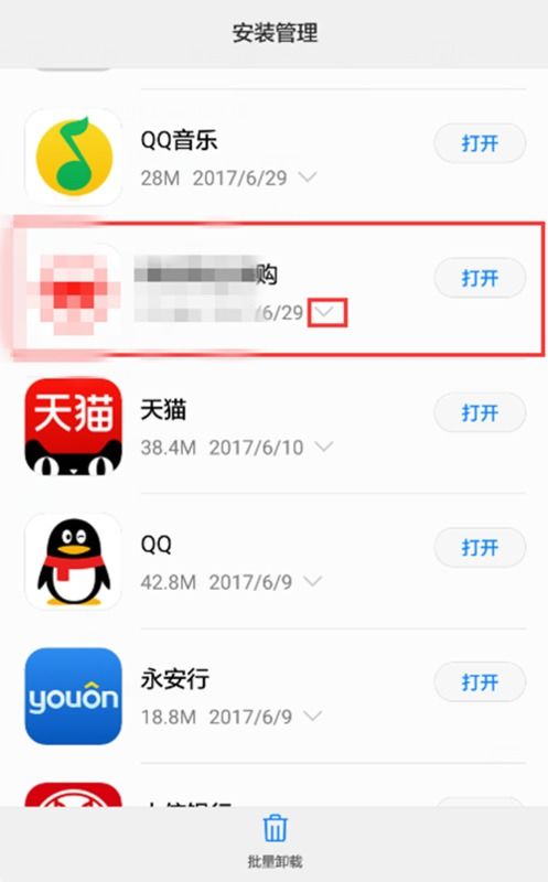 华为手机自费怎么取消 华为手机自费怎么取消