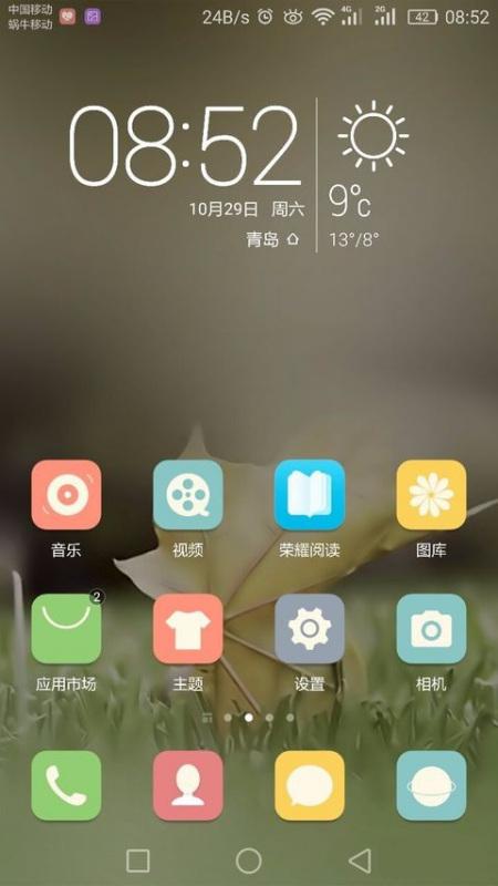 华为手机怎么调负片 华为手机怎么调负片