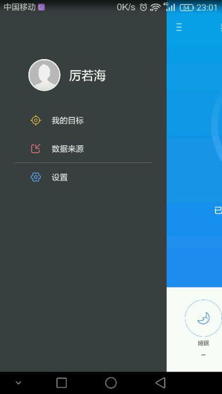 华为手机fps怎么关掉 华为手机fps怎么关掉