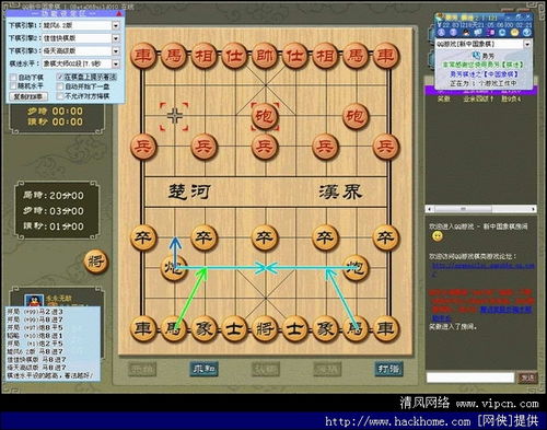 危险游戏围棋攻略 VS 如虎添翼游戏攻略