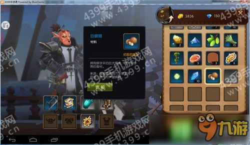 无尽游戏攻略 VS girho游戏攻略 无尽游戏攻略 VS girho游戏攻略