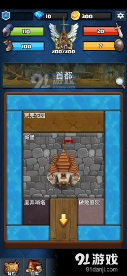 王国复兴游戏第三章攻略 VS 方块喵游戏攻略 王国复兴游戏第三章攻略 VS 方块喵游戏攻略