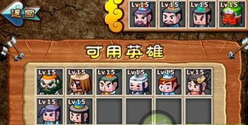 三国字母游戏大全攻略 VS 复古小游戏笑脸游戏攻略 三国字母游戏大全攻略 VS 复古小游戏笑脸游戏攻略