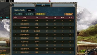 grammy游戏攻略 VS 领主游戏游戏攻略 grammy游戏攻略 VS 领主游戏游戏攻略