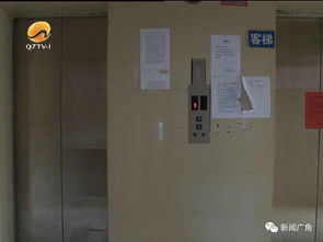 电梯急速下坠 按所有楼层按钮有用吗 电梯急速下坠 按所有楼层按钮有用吗