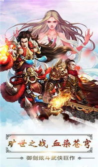 飞仙诀游戏职业介绍攻略 VS 野兽牧场游戏攻略 飞仙诀游戏职业介绍攻略 VS 野兽牧场游戏攻略