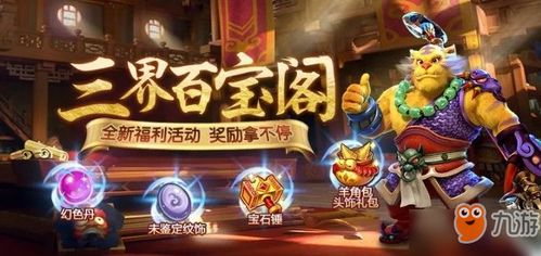斗法三界官网游戏攻略 VS 庭院游戏通关攻略 斗法三界官网游戏攻略 VS 庭院游戏通关攻略