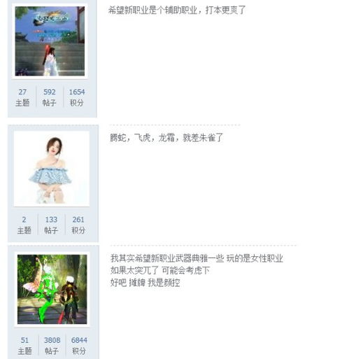 火符游戏攻略 VS 养胖游戏角色游戏攻略 火符游戏攻略 VS 养胖游戏角色游戏攻略