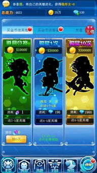 enola游戏攻略 VS DC游戏机游戏攻略