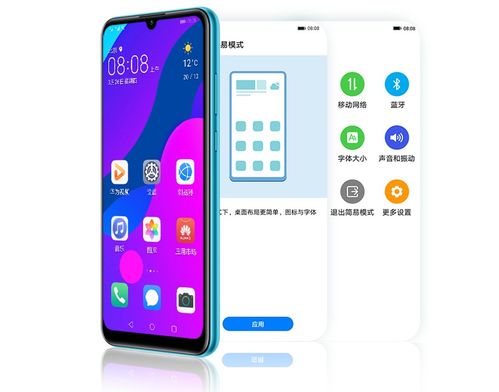 同款华为手机怎么共享手机 同款华为手机怎么共享手机