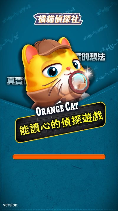小猫游戏橘猫游戏攻略 VS 解谜游戏或养成游戏攻略 小猫游戏橘猫游戏攻略 VS 解谜游戏或养成游戏攻略