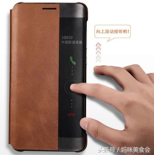 华为手机怎么看手机损耗 华为手机怎么看手机损耗