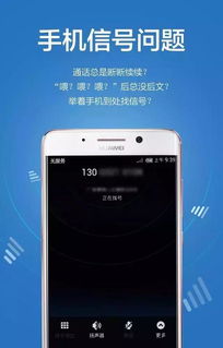 华为手机怎么测手机信号 华为手机怎么测手机信号
