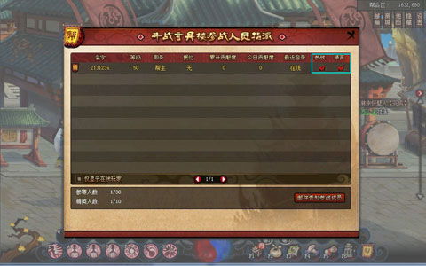 游戏bot攻略 VS 射击游戏房间攻略