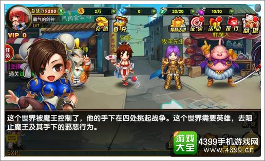 攻略生活小说游戏 VS DC游戏机游戏攻略