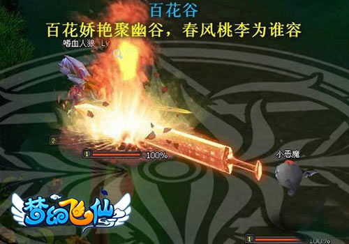 黑心工厂游戏攻略 VS 飞仙诀游戏职业介绍攻略 黑心工厂游戏攻略 VS 飞仙诀游戏职业介绍攻略