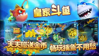 小游戏梦幻捕鱼游戏攻略 VS Zday游戏攻略 小游戏梦幻捕鱼游戏攻略 VS Zday游戏攻略
