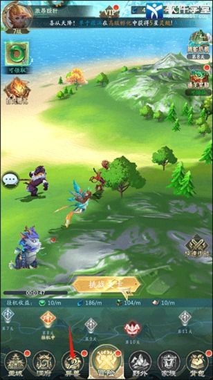 湘西迷藏游戏攻略第三章 VS 山海经灵珠游戏攻略 湘西迷藏游戏攻略第三章 VS 山海经灵珠游戏攻略