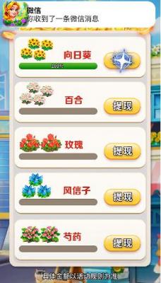 base游戏攻略 VS 游戏苹果花店攻略