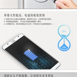 华为手机边框怎么保护 华为手机边框怎么保护