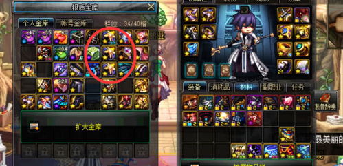 背包游戏教程攻略 VS 《青涩》游戏攻略 背包游戏教程攻略 VS 《青涩》游戏攻略