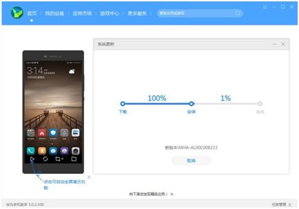 华为手机怎么恢复图案 华为手机怎么恢复图案