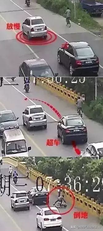 警惕碰瓷新套路:肉碰改车碰 警惕碰瓷新套路:肉碰改车碰