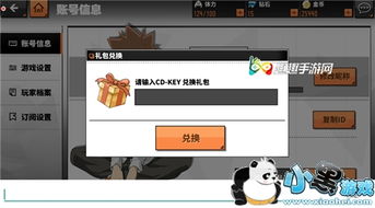 游戏变身攻略 VS 医德游戏攻略激活码老师 游戏变身攻略 VS 医德游戏攻略激活码老师