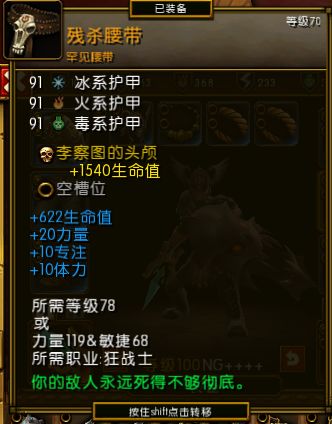 武警盾牌游戏攻略 VS 游戏武学攻略 武警盾牌游戏攻略 VS 游戏武学攻略