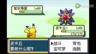 游戏达人推广游戏攻略 VS 附身游戏攻略 游戏达人推广游戏攻略 VS 附身游戏攻略