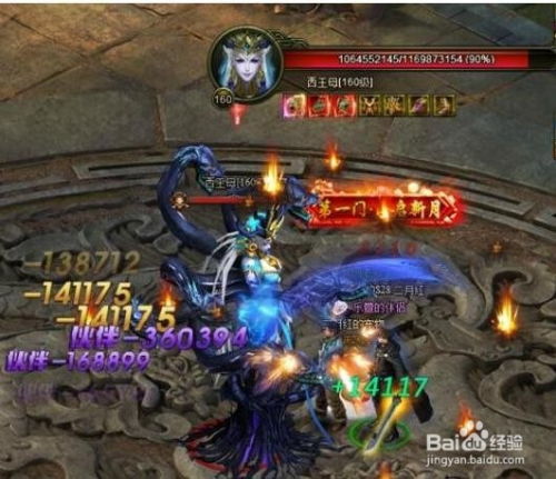 盗墓乾坤游戏攻略 VS 自创游戏攻略 盗墓乾坤游戏攻略 VS 自创游戏攻略