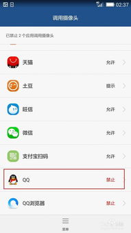 华为手机视频怎么没声 华为手机视频怎么没声