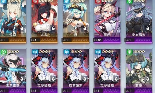 新游戏魔法游戏攻略视频 VS 海床游戏攻略