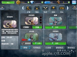 thedung游戏攻略 VS apring游戏攻略 thedung游戏攻略 VS apring游戏攻略