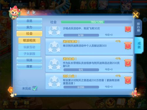 不一样的我游戏规则攻略 VS 变身护士游戏攻略 不一样的我游戏规则攻略 VS 变身护士游戏攻略