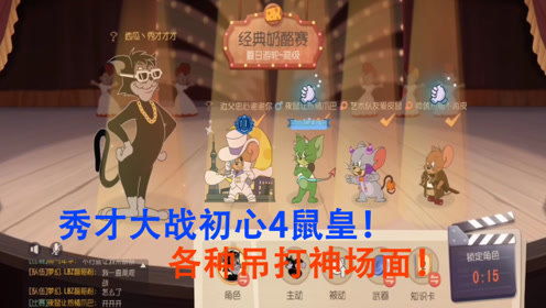 秀才逆袭记游戏文案攻略 VS 拉力游戏攻略 秀才逆袭记游戏文案攻略 VS 拉力游戏攻略