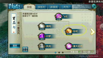 小游戏我的世界孤岛攻略 VS 势均力敌游戏攻略