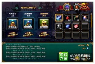 吞噬游戏祭品攻略 VS 被黑暗吞噬的我游戏攻略 吞噬游戏祭品攻略 VS 被黑暗吞噬的我游戏攻略