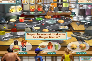 回击绿茶游戏攻略 VS 游戏burger攻略 回击绿茶游戏攻略 VS 游戏burger攻略