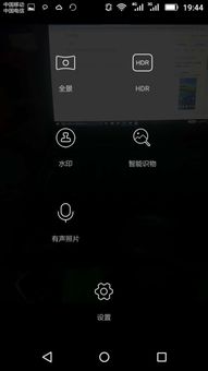 华为手机延迟怎么关 华为手机延迟怎么关