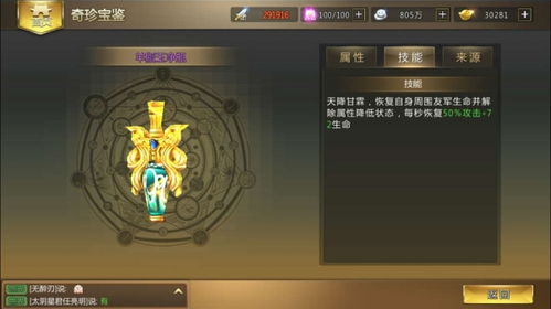 悟空观音游戏攻略 VS 根本没有游戏的攻略第5 悟空观音游戏攻略 VS 根本没有游戏的攻略第5