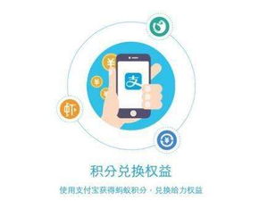 蚂蚁积分攻略游戏 VS 俄罗斯小游戏进化史攻略
