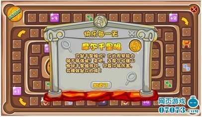 inskin游戏攻略 VS 摩尔工厂游戏攻略 inskin游戏攻略 VS 摩尔工厂游戏攻略
