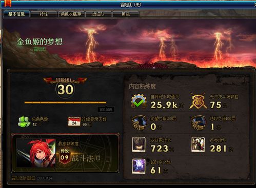 EMDJP游戏攻略 VS 作画游戏攻略 EMDJP游戏攻略 VS 作画游戏攻略