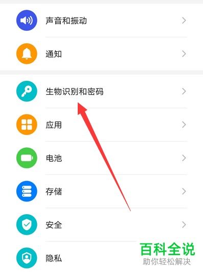 华为手机oa怎么登录 华为手机oa怎么登录