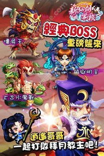谢谢爸妈游戏攻略 VS 仙剑2游戏攻略图文有道 谢谢爸妈游戏攻略 VS 仙剑2游戏攻略图文有道